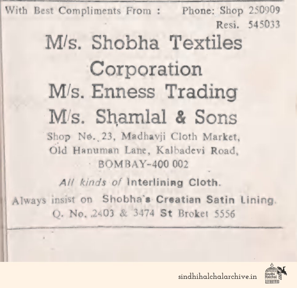 Image of AD M/s. Shobha Textiles Corporation
M/s. Enness Trading
M/S. Shalasl & Sons